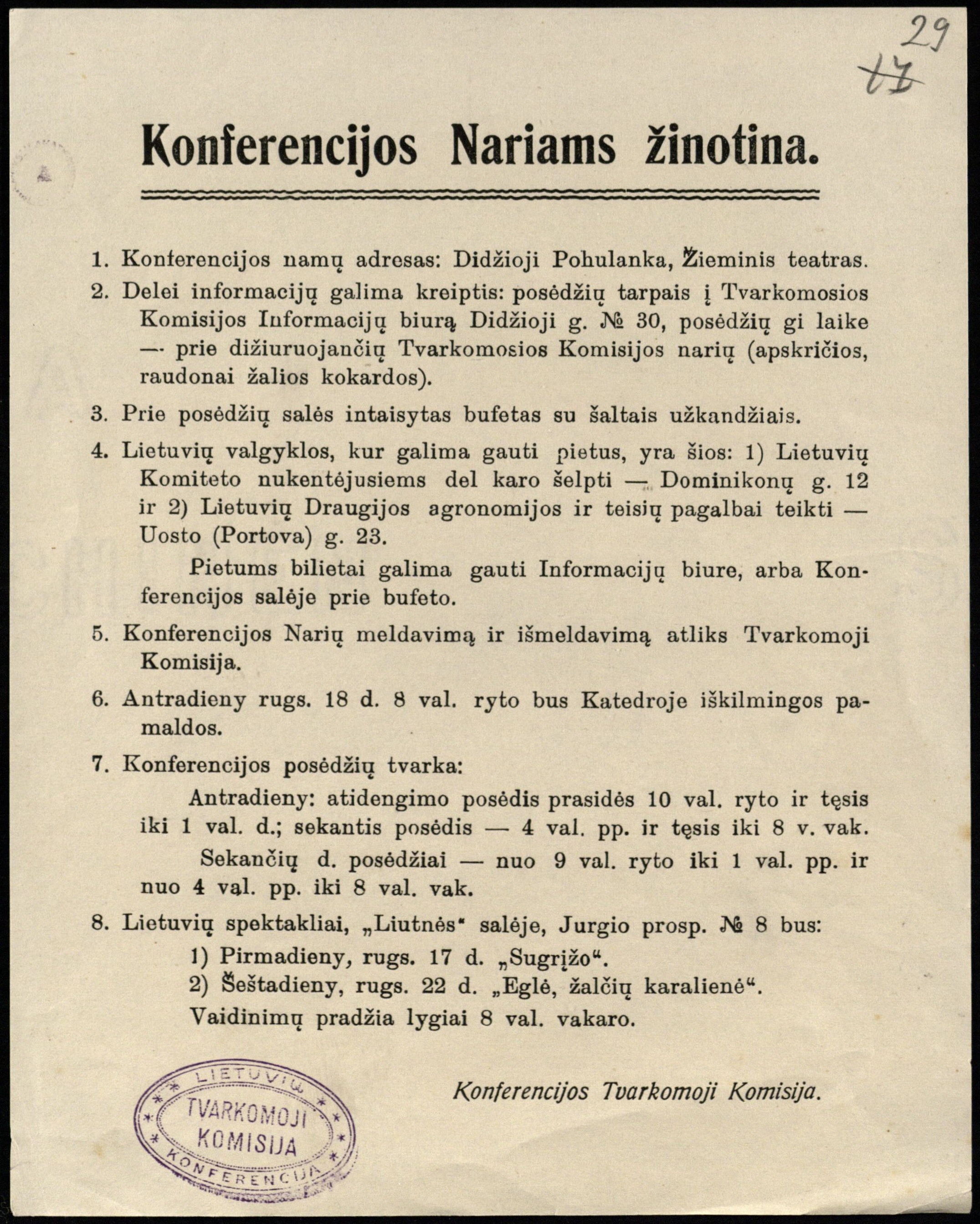 Lietuvių konferencijos Tvarkomosios komisijos informacinis lapelis „Konferencijos nariams žinotina“. 1917