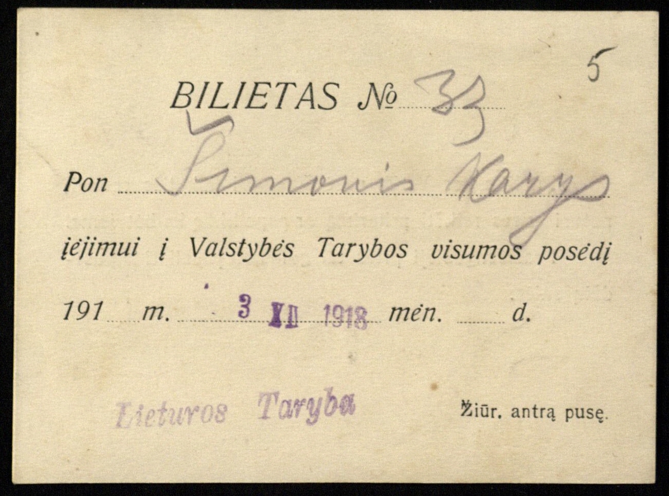 Kaziui Šimoniui išduotas leidimas įeiti į Valstybės Tarybos posėdį. 1918 12 03