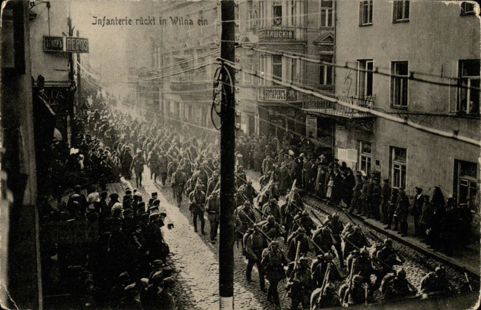 Vokiečių pėstininkai Vilniuje. Atvirukas, išleistas Tilžėje. [1915]