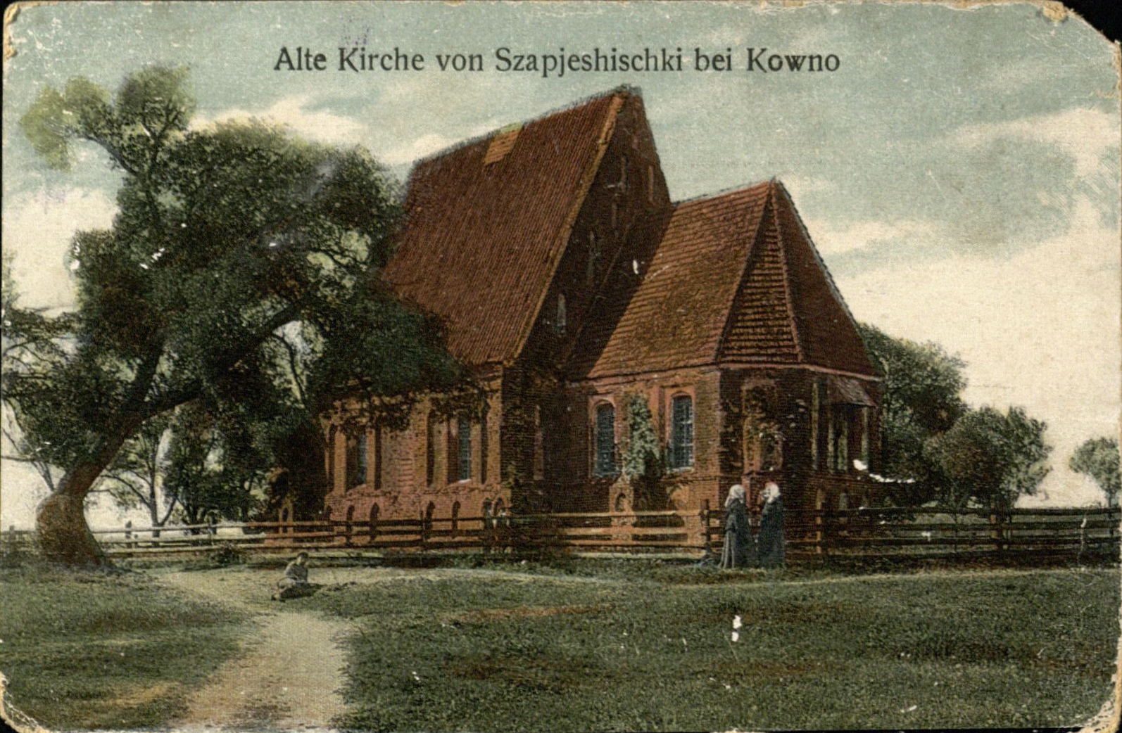 Zapyškio bažnyčia prie Kauno. Atvirukas, išleistas Berlyne. [1915–1918]