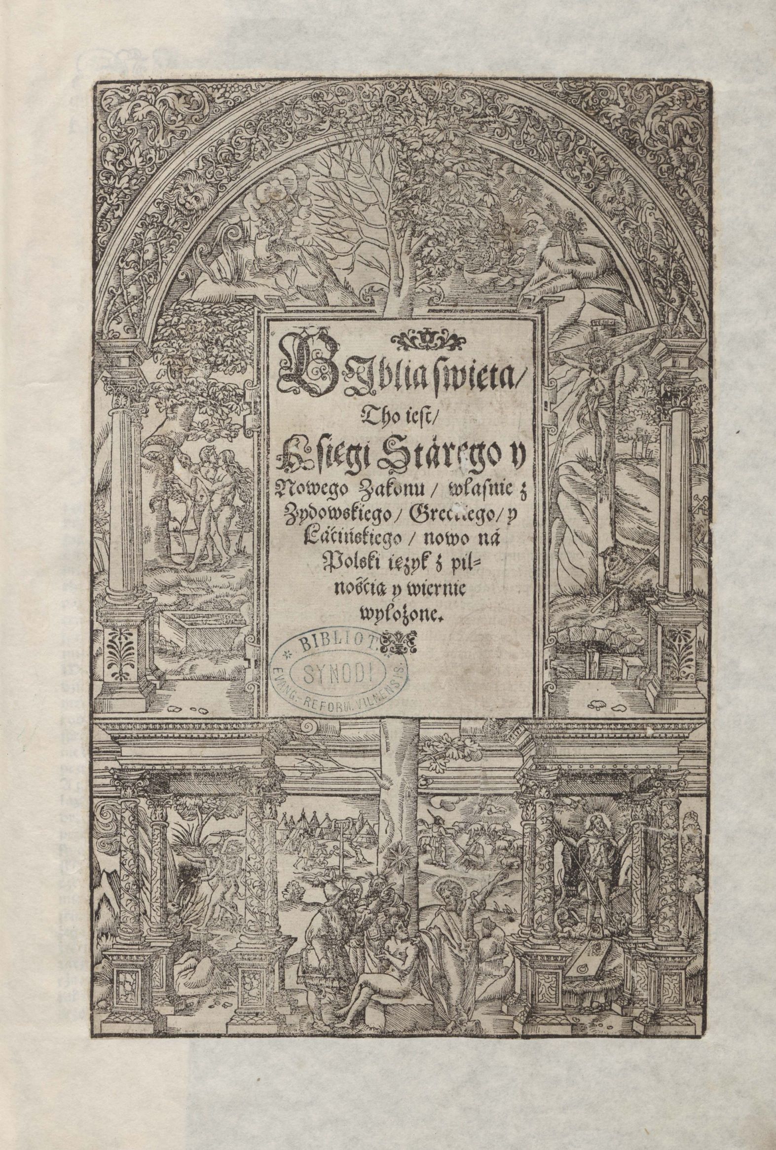 Brastos (Radvilų) Biblijos iliustruotas antraštinis puslapis (1563)