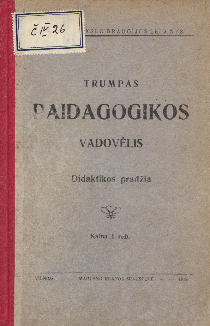 Trumpas paidagogikos vadovėlis