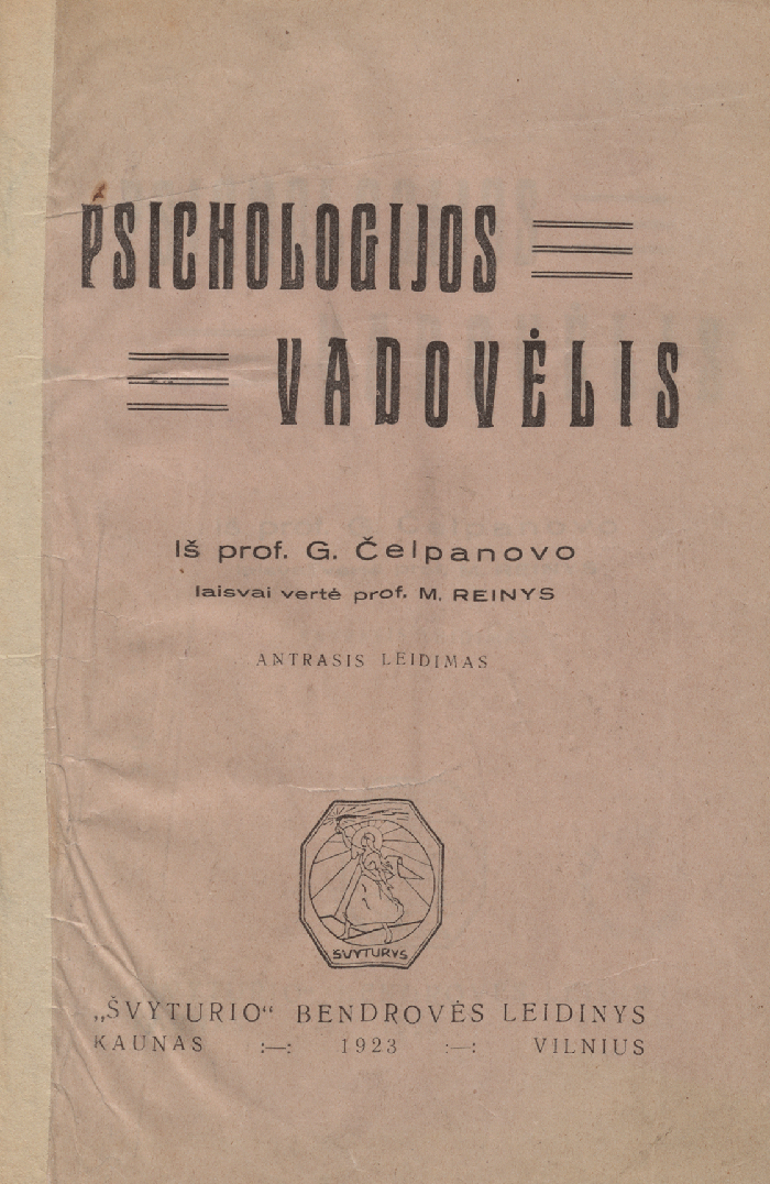 Psichologijos vadovėlis