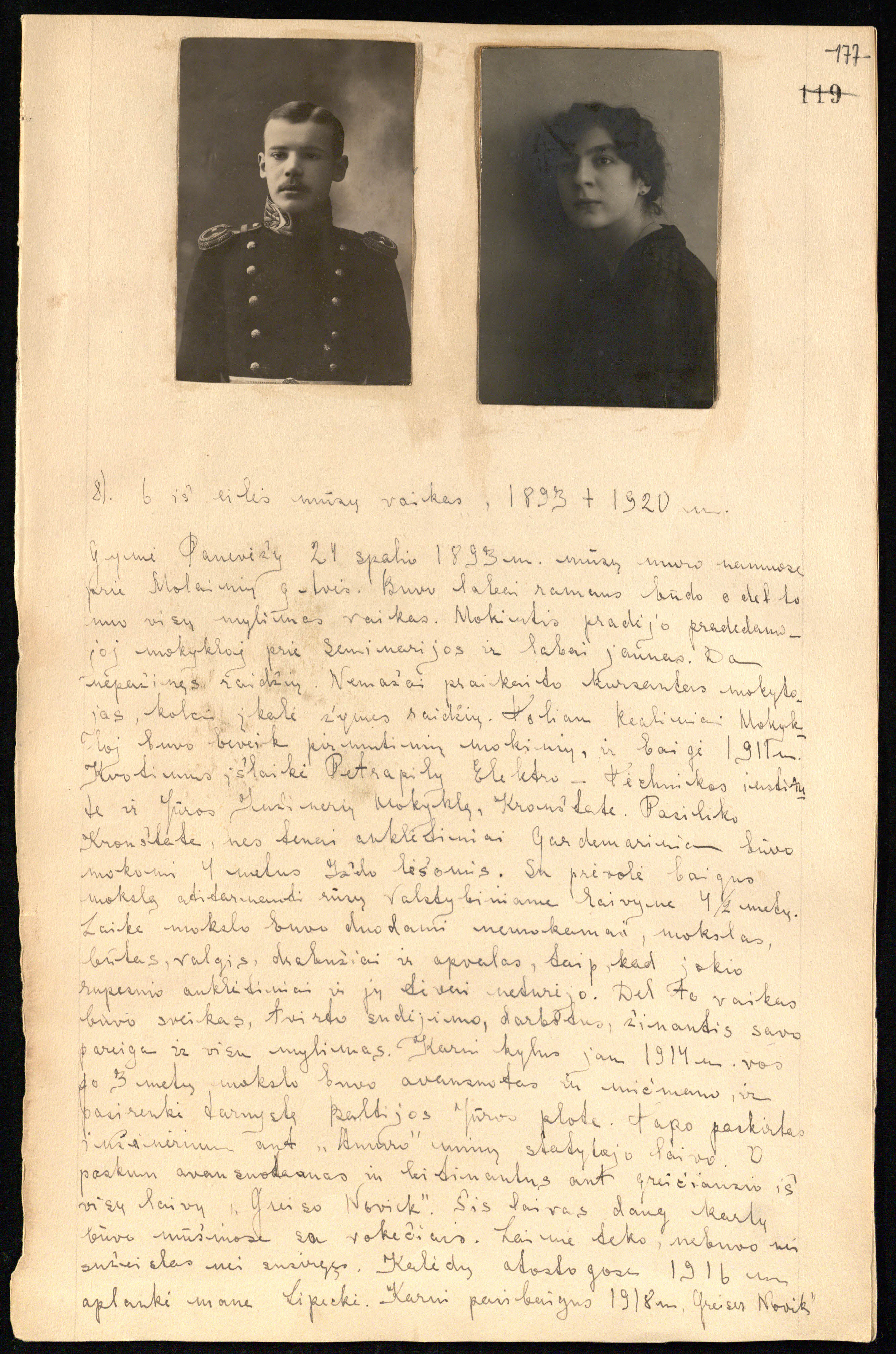 Panevėžio visuomenės veikėjo Juozapo Kozakevičiaus atsiminimų „Amžiaus kronika“ fragmentas, kuriame pateikiama jo sūnaus Juozo Kozakevičiaus (1893–1920) biografija (fotografija lapo kairėje)