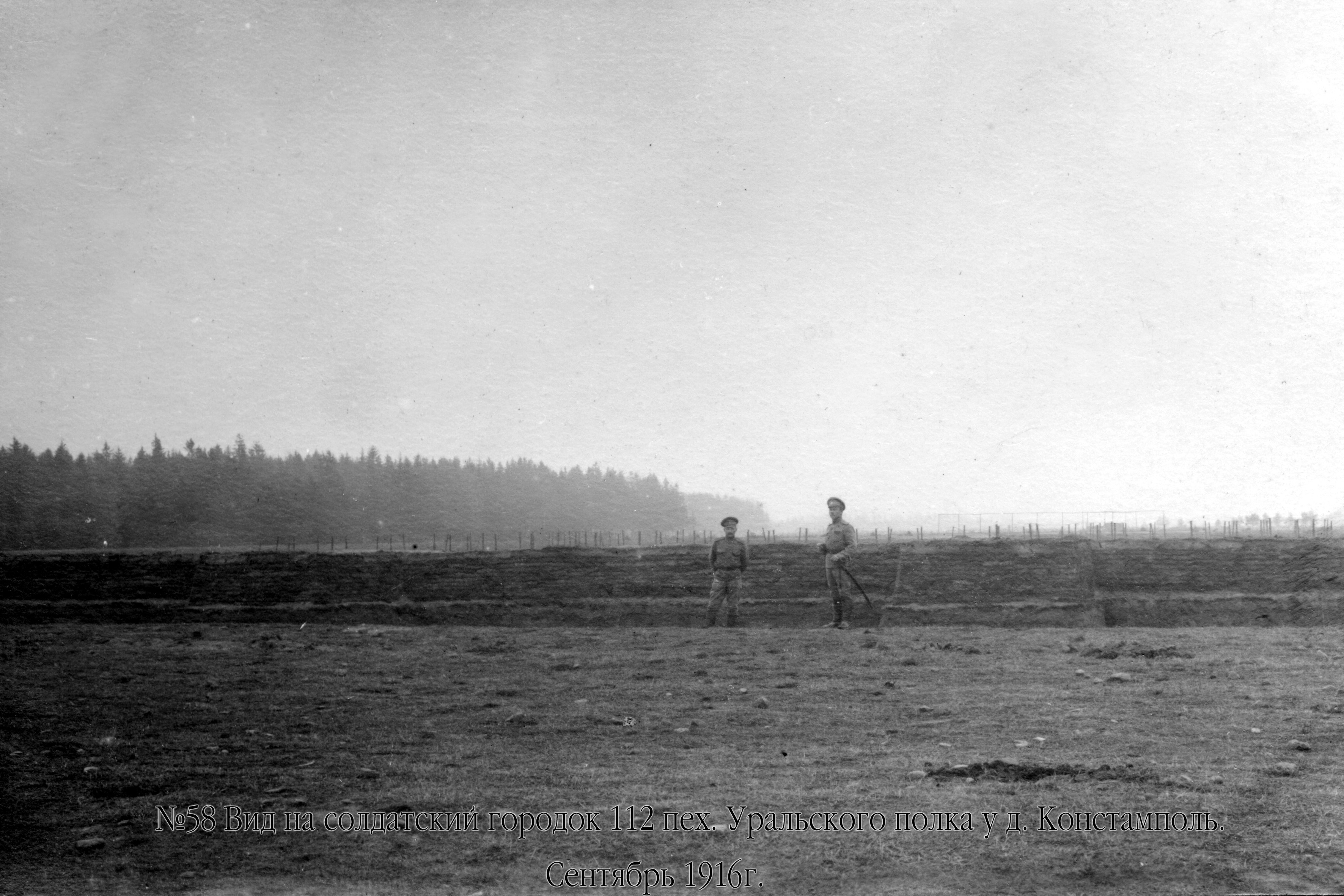 112-ojo Uralo pėstininkų pulko kareivių miestelis prie Konstampolio kaimo 1916 m. rugsėjo mėn.