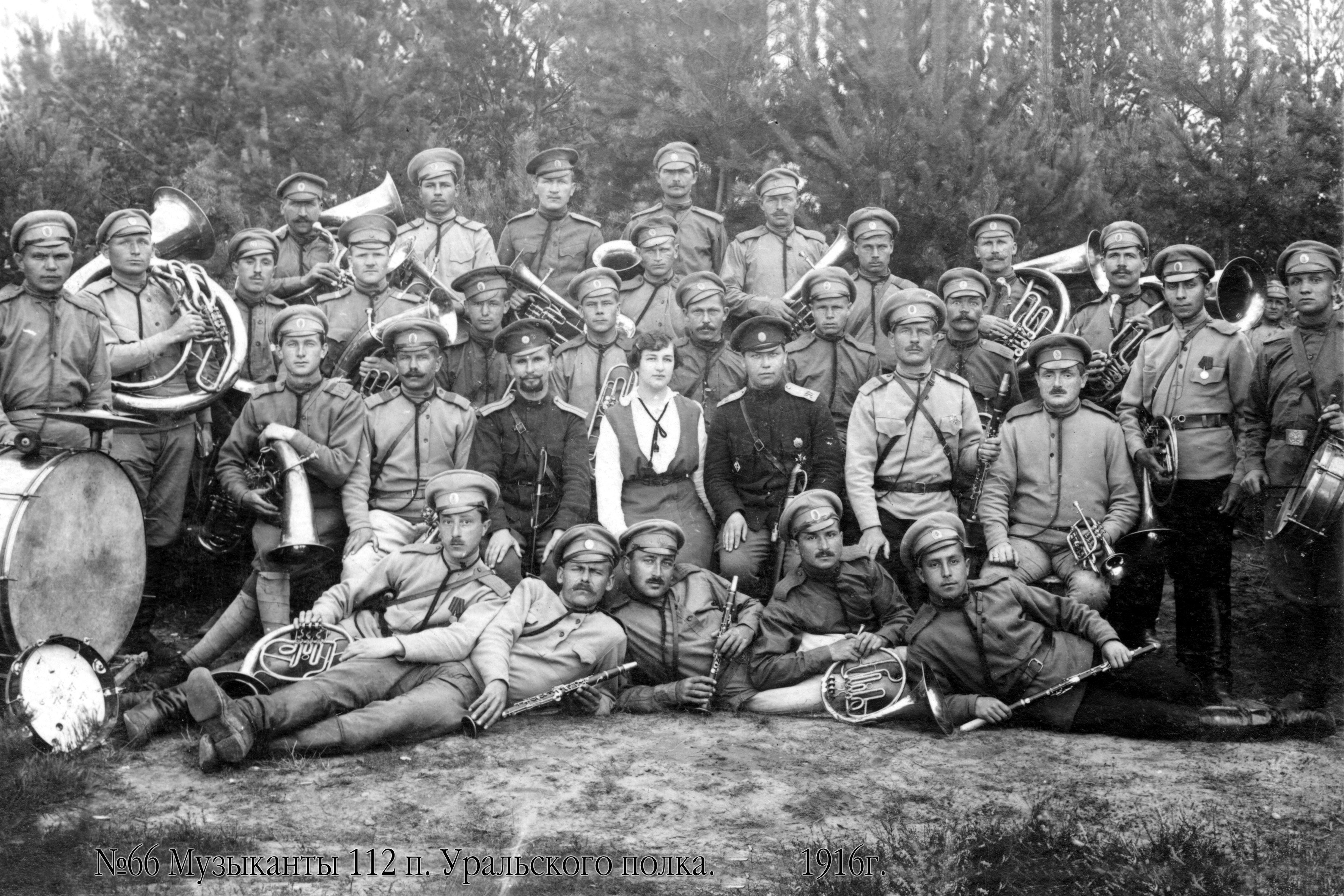 112-ojo Uralo pėstininkų pulko muzikantai 1916 m.