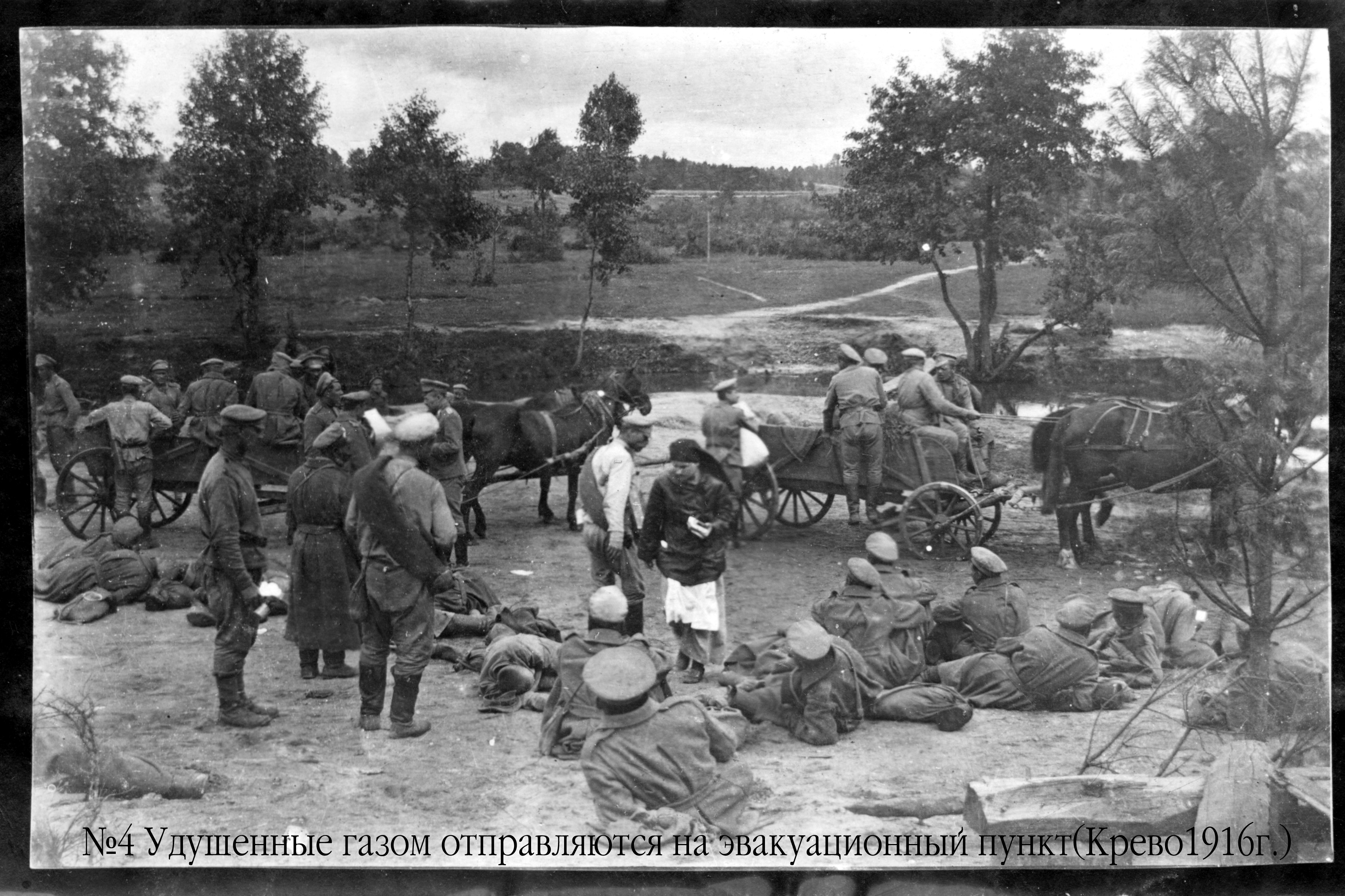 Dujomis apnuodyti kareiviai vyksta į evakuacijos punktą. Krėva, 1916 m.