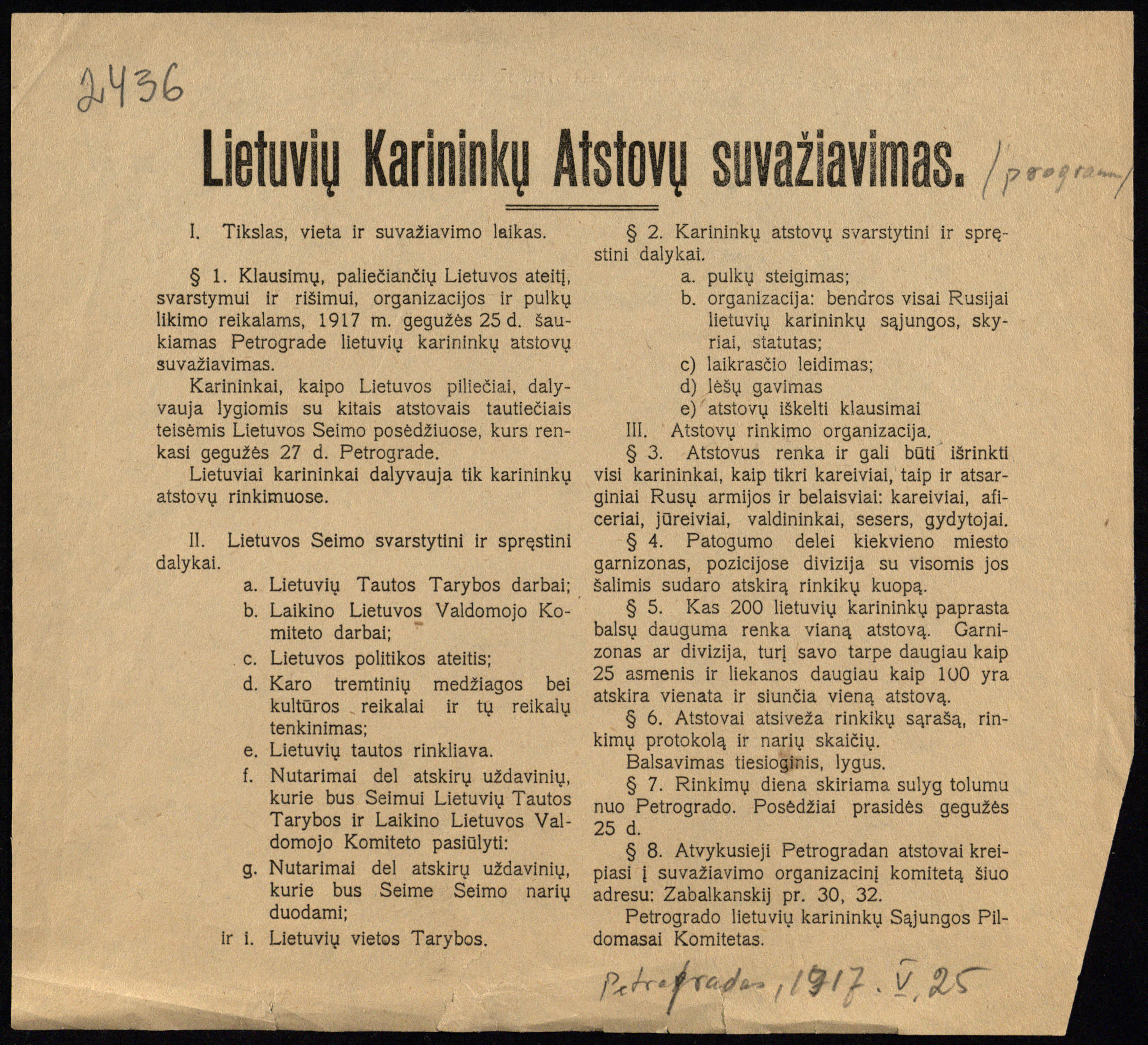 Petrogrado lietuvių karininkų (karininkais tuo metu vadinami visi kariai – R. S.) sąjungos Vykdomojo komiteto atsišaukimas dėl 1917 m. rugsėjo 25 d. rengiamo pirmojo lietuvių karių suvažiavimo