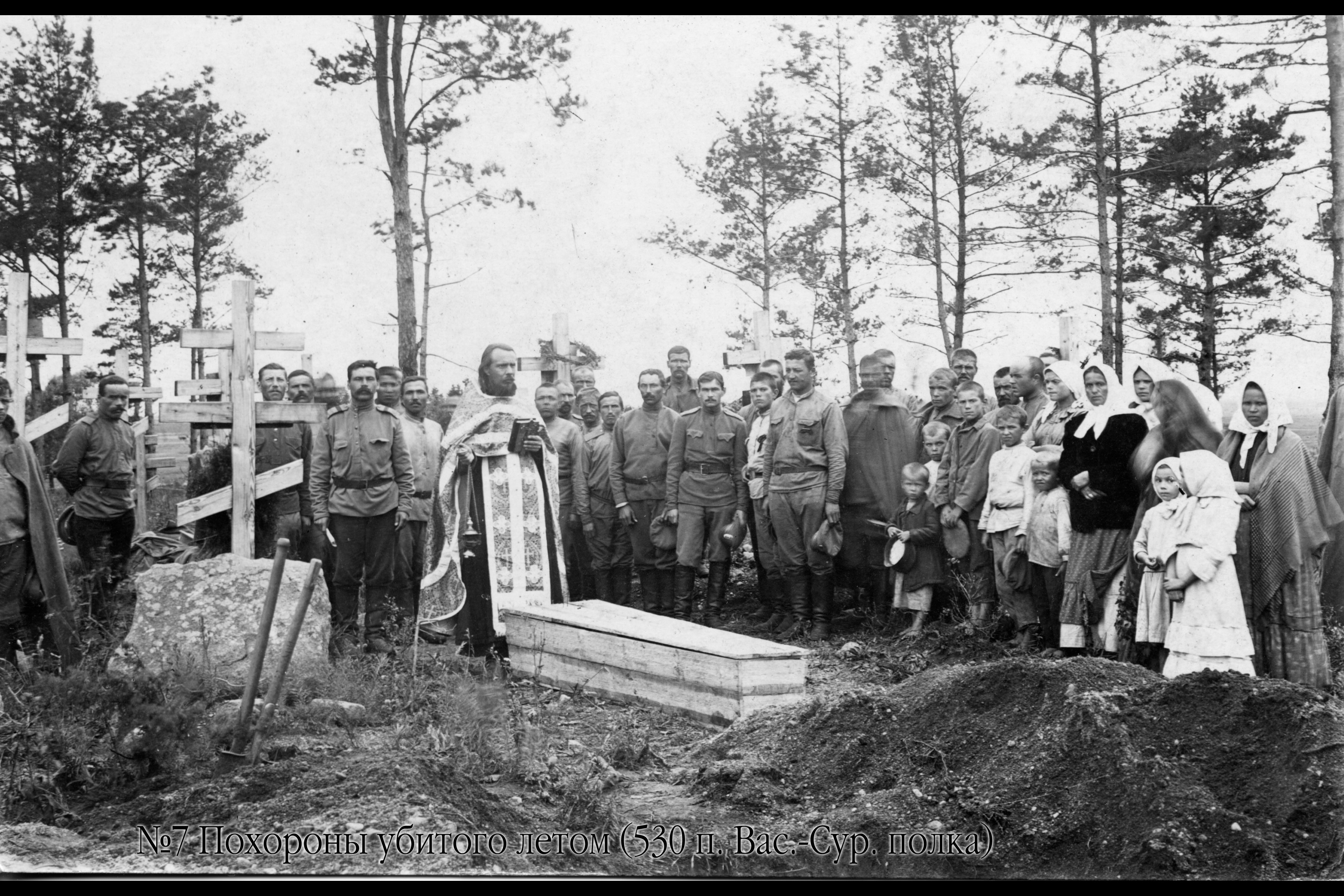 7530-ojo Vasilsursko pėstininkų pulko žuvusiojo laidotuvės vasarą