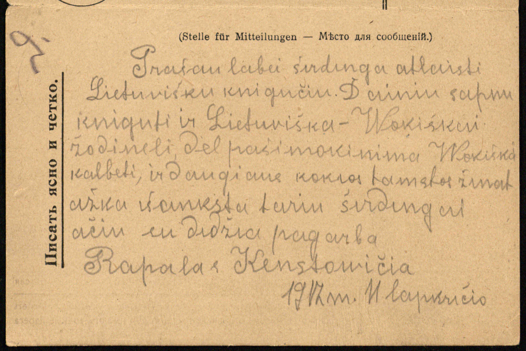 Noihamerio stovyklos belaisvio Rapolo Kenstavičiaus atvirlaiškis, siųstas į Tilžės lietuvių leidyklą dėl lietuviškų knygų. 1917 11 11