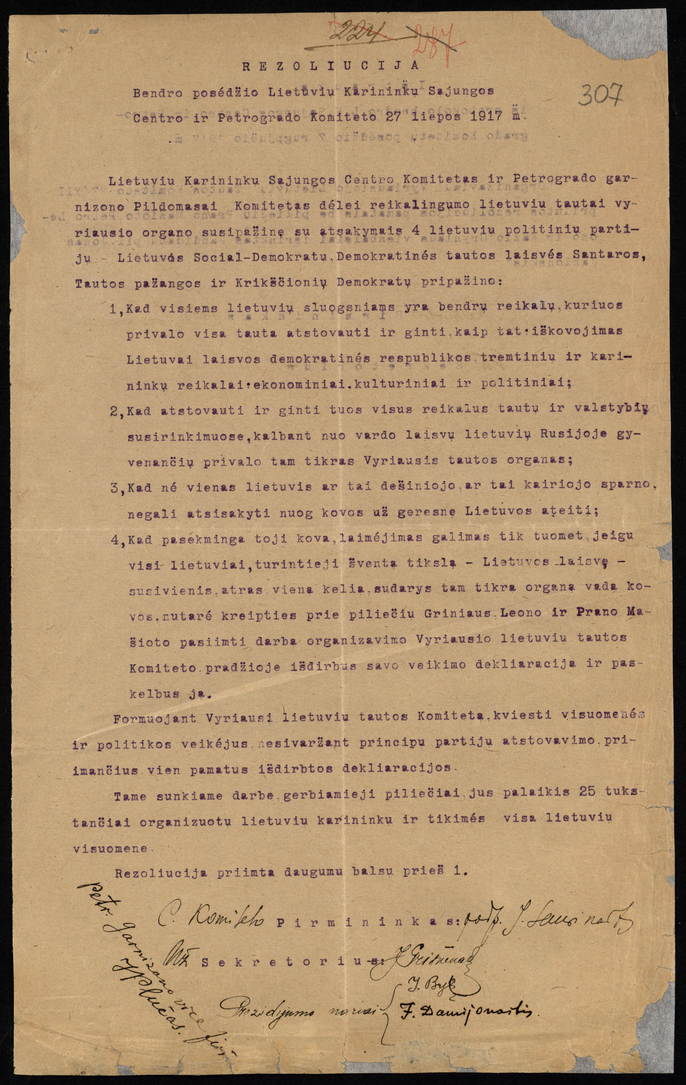 Lietuvių karininkų sąjungos centro komiteto ir Petrogrado įgulos Vykdomojo komiteto bendro posėdžio, įvykusio 1917 m. liepos 27 d., rezoliucija