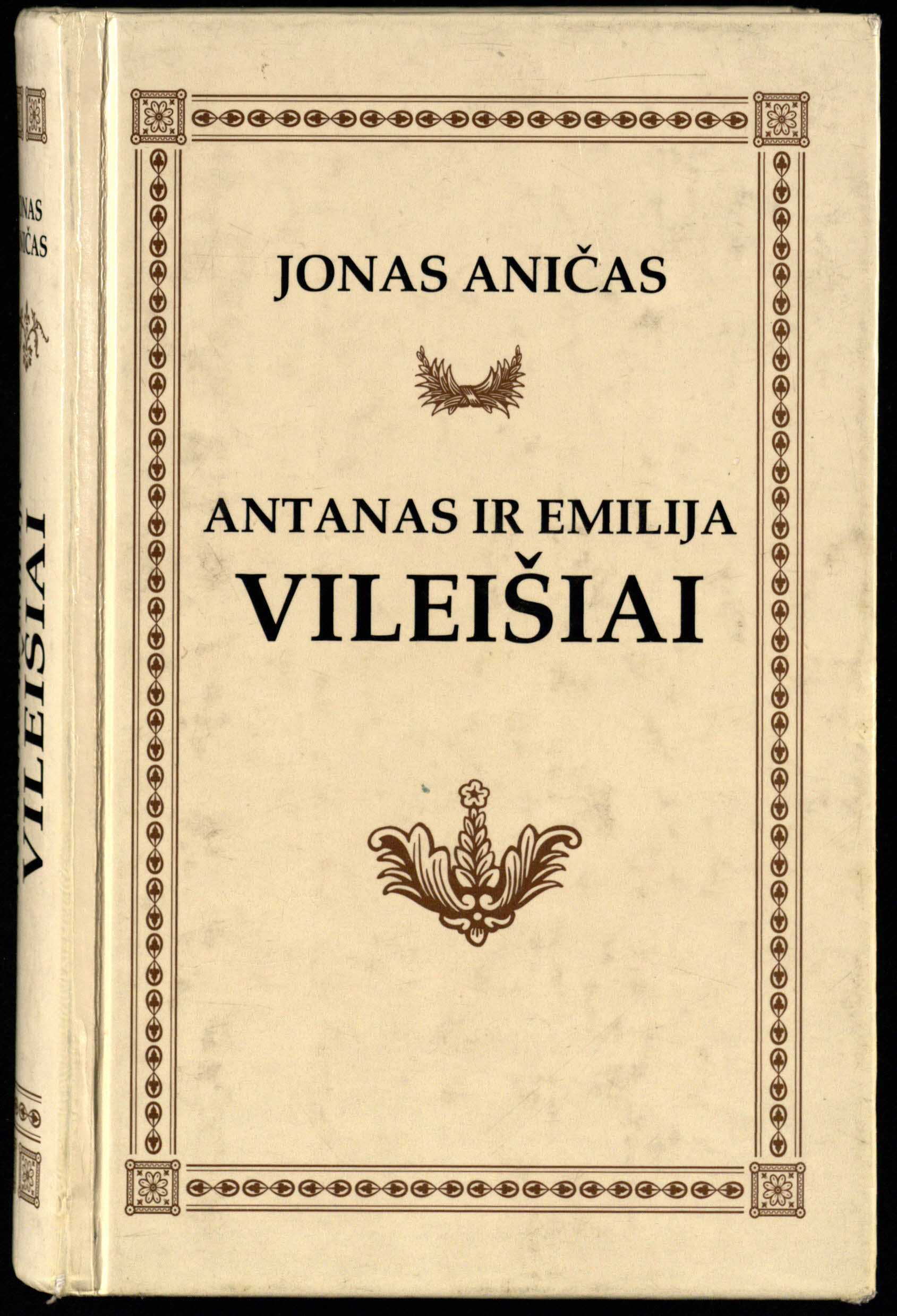 Jono Aničo monografijoje „Antanas ir Emilija Vileišiai“ (Vilnius, 1999, p. 324–325) pasakojama apie susirašinėjimą su karo gydytojais Pranu Sližiu ir Vladu Ingelevičiumi