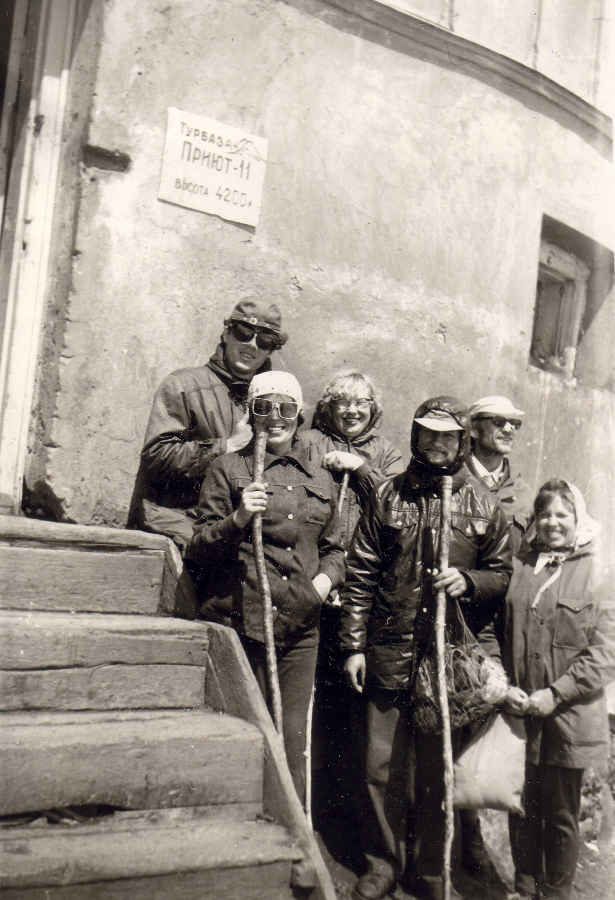 Prie Vienuolikos prieglaudos Elbruso šlaite žygio po Šiaurės Kaukazą ir Svanetiją metu, 1979 m.