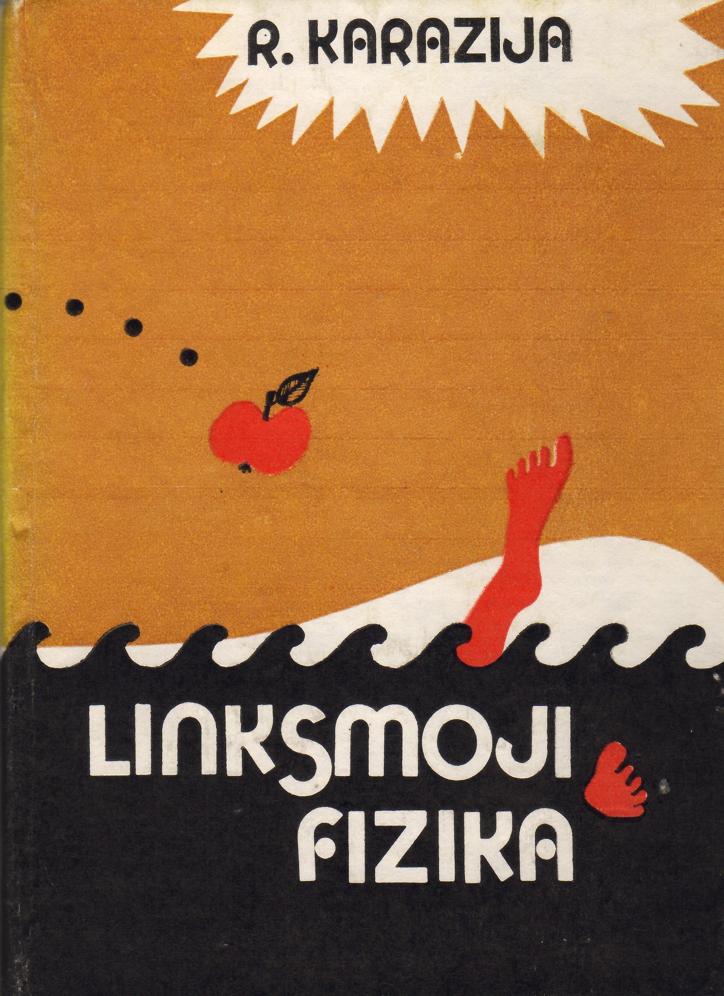 Linksmoji fizika. V.: Mokslas, 1982.