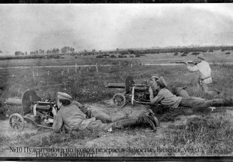 Kulkosvaidininkai pulko rezerve Zamostjės kaime, Vileikos apskrityje. 1917 m. liepos pradžia