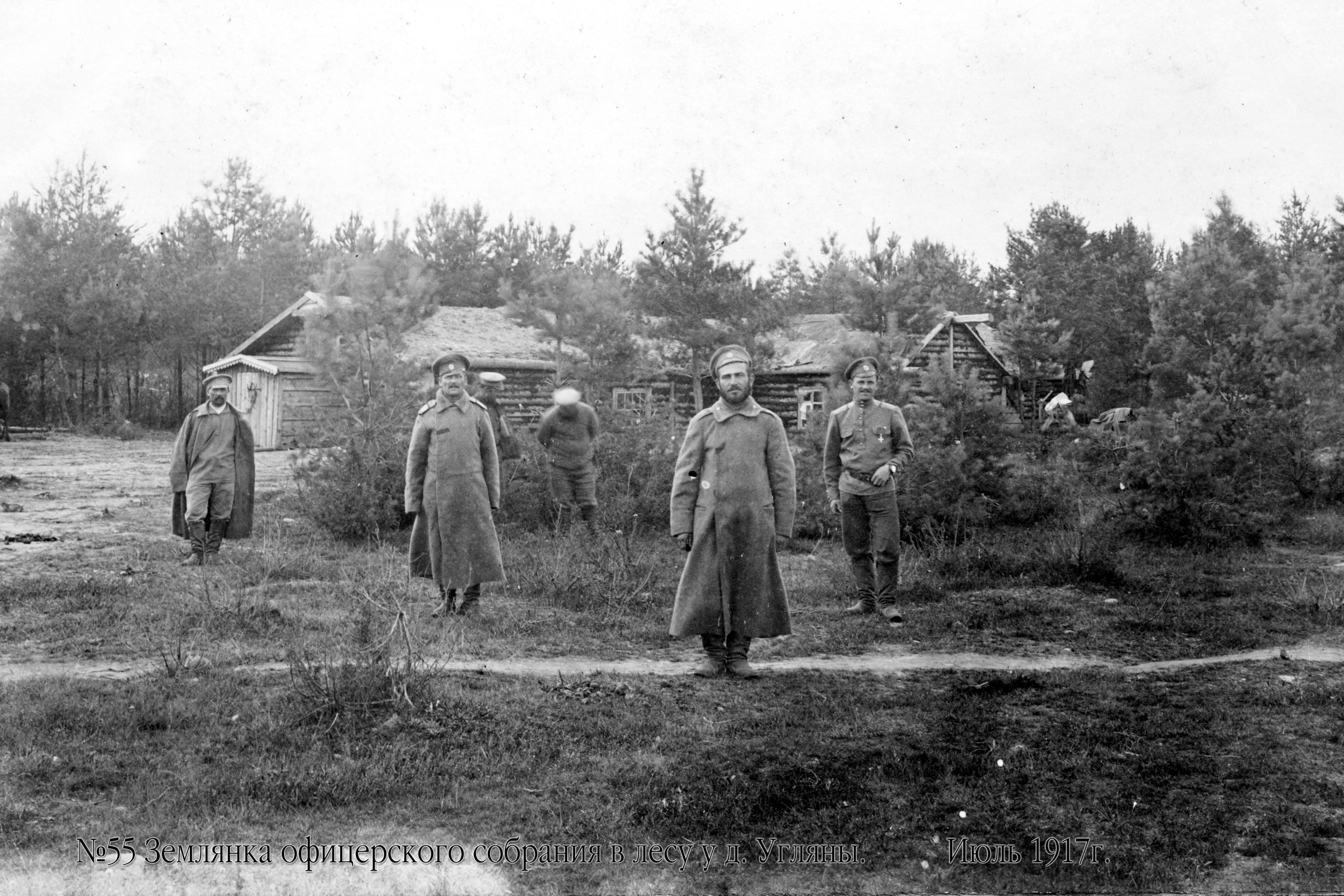 Karininkų susirinkimų žeminė miške prie Uglianų kaimo. 1917 m. liepos mėn.