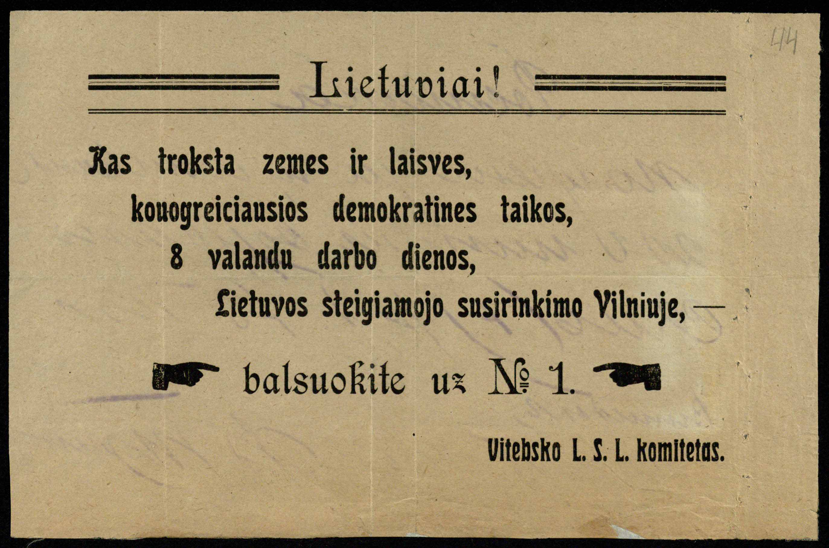 Lietuvos socialistų liaudininkų partijos Vitebsko komiteto rinkiminis atsišaukimas. [1917]. LMAVB RS, F199-3, lap. 44r.
