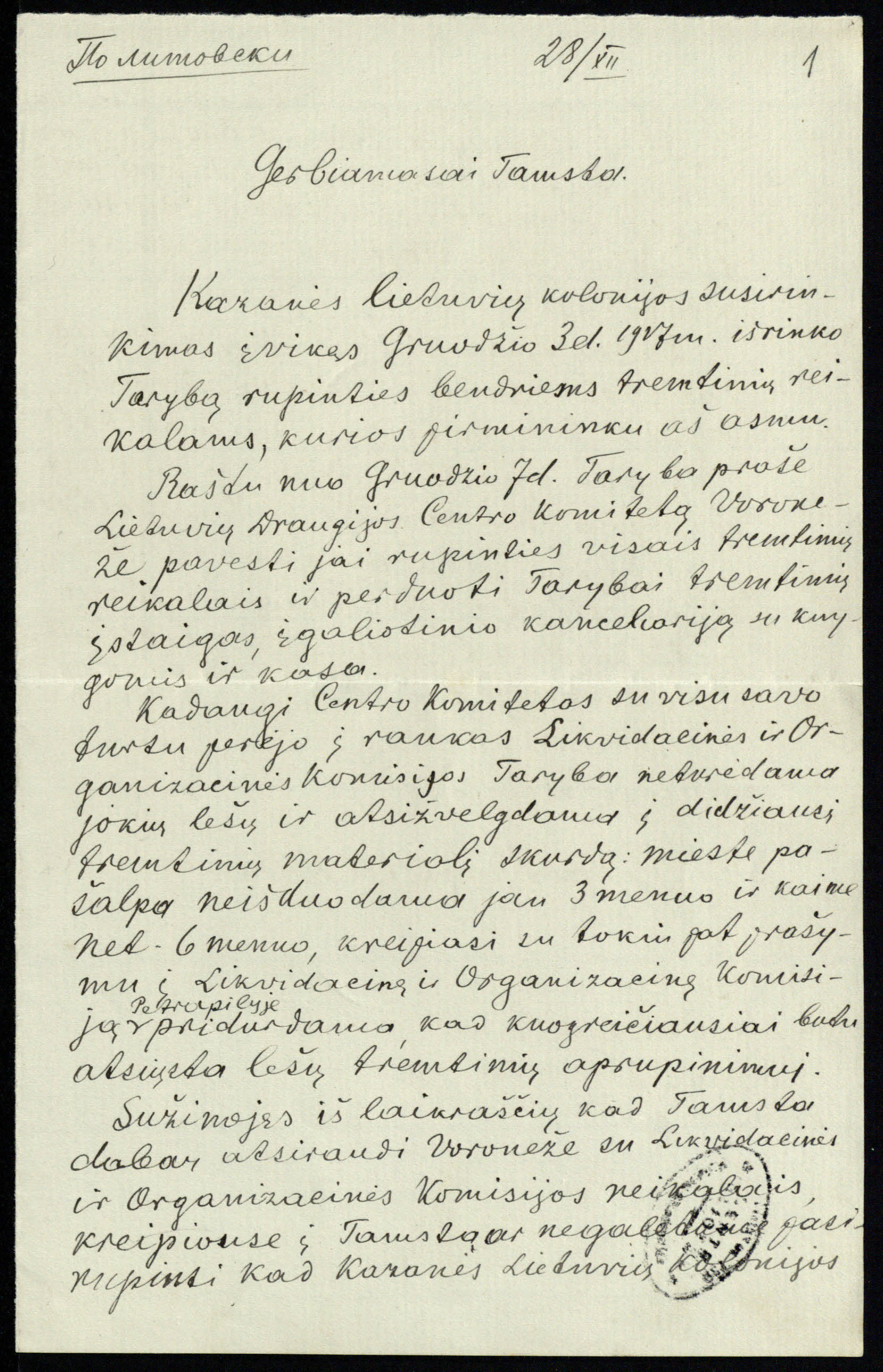 Kazanės lietuvių tarybos pirmininko V. Dumbrio laiškas Vladui Požėlai