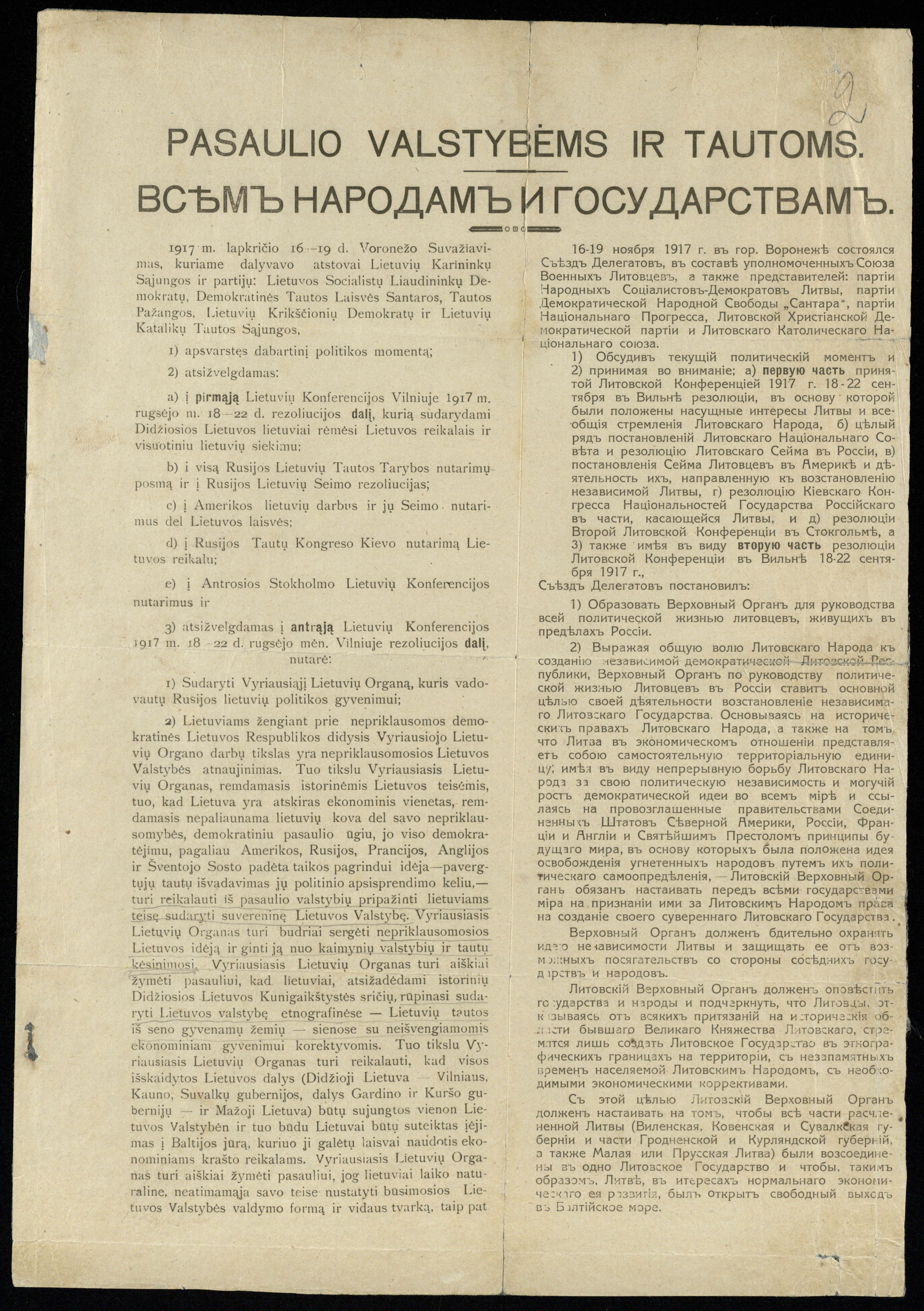 Lietuvių partijų ir organizacijų atstovų suvažiavimo, įvykusio 1917 m. lapkričio 16–19 d. Voroneže, kreipimasis į pasaulio valstybes ir tautas