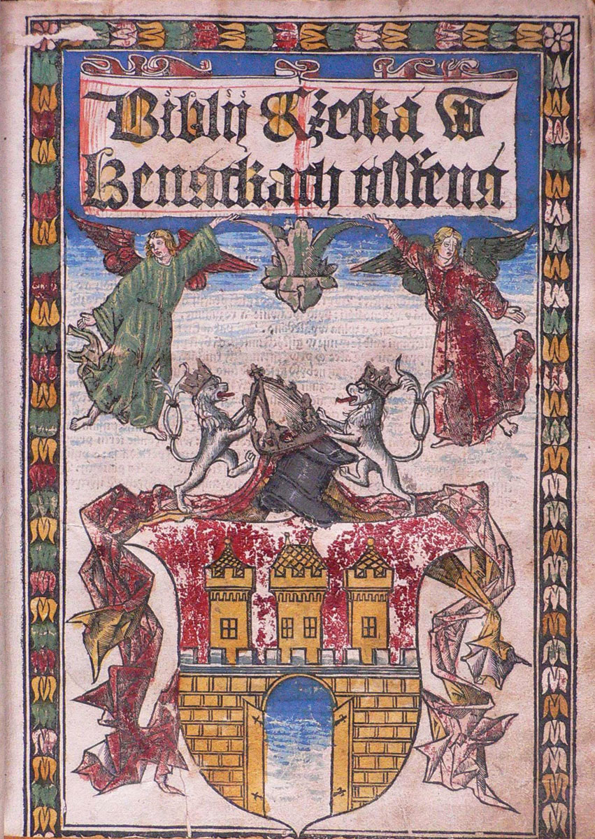 The title pages of the <i>Venetian Bible</i> of 1506. KNM