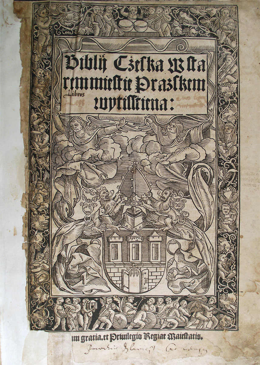 1529 m. <i>Severyno Biblijos</i> antraštinis lapas. SK