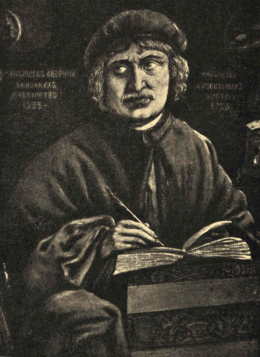 Yakov Brazer. Francysk Skaryna. A reproduction from the book <i>400th anniversary of Belarusian print, 1525–1925</i>. 1926. BNMACMJKB