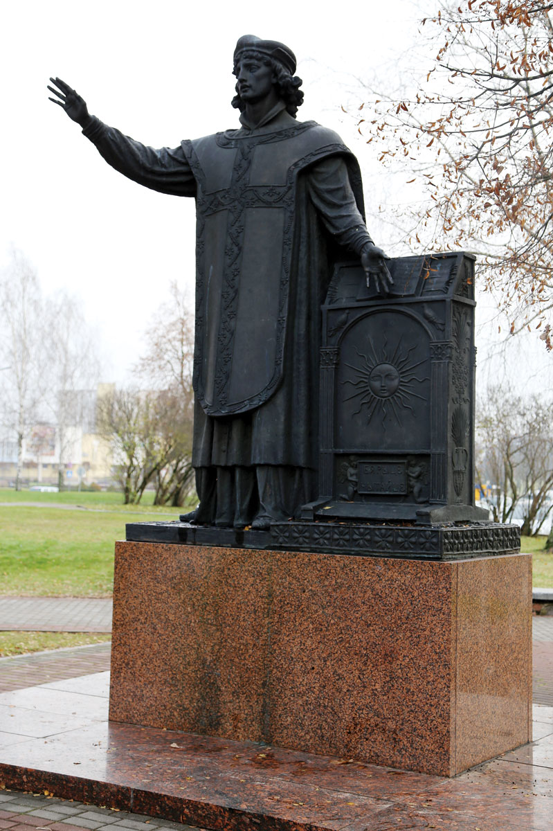 Paminklas Skorinai Lydoje. 1993. Skulptorius Valerijus Januškevičius. Aleksandro Grušos nuotrauka. 2016