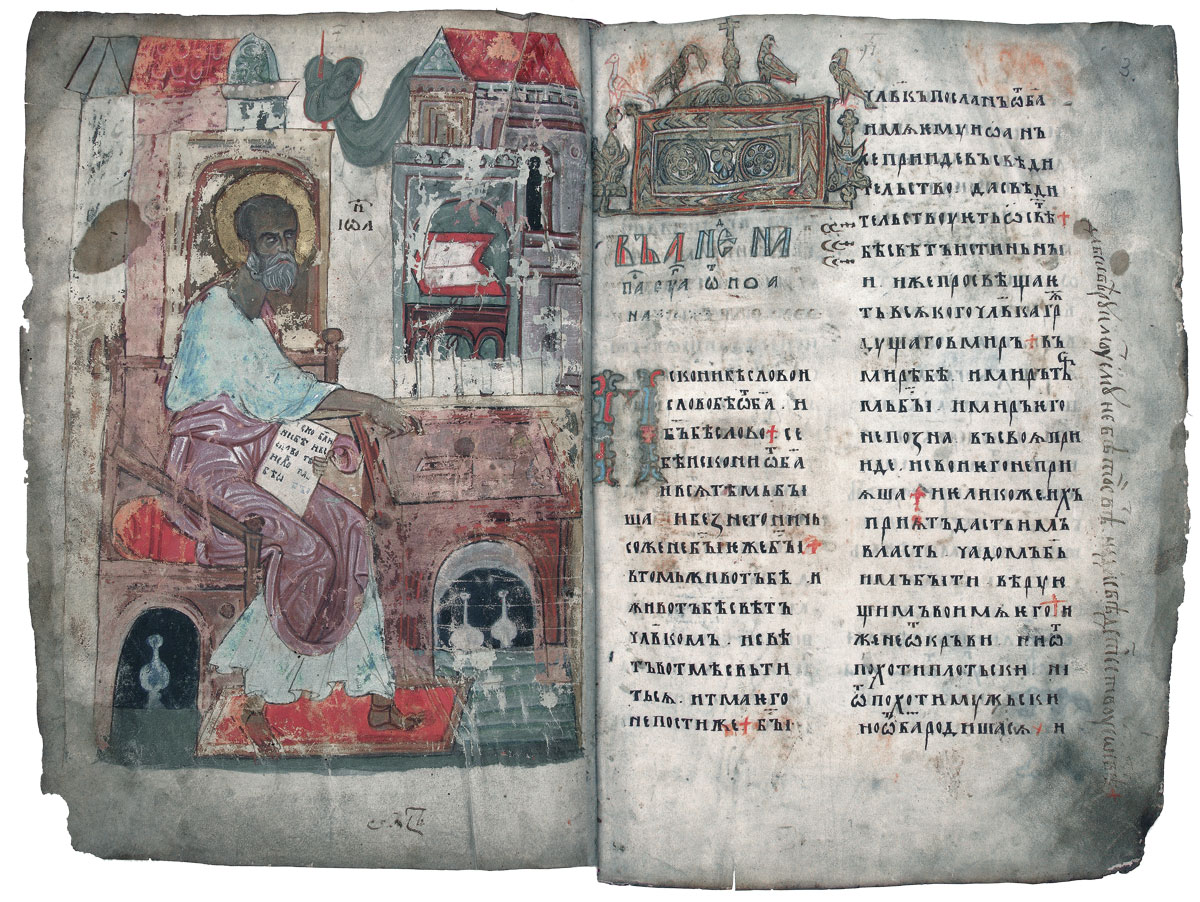Разварот Евангелля з мініяцюрай і застаўкай Св. Яна, ілюстрацыя з <i>Лаўрышаўскага Евангелля</i>. XIV ст. BCzart
