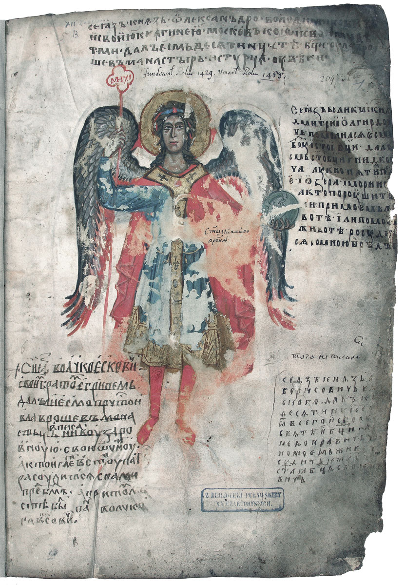 Arkangelas Mykolas, iliustracija iš <i>Laurušavo Evangelyno</i>. XIV a. BCzart