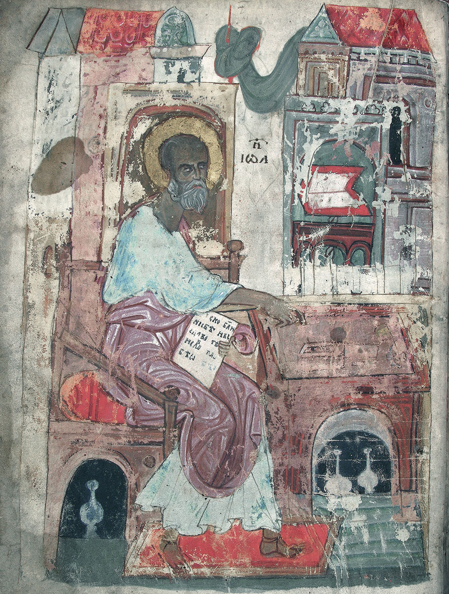 Св. Ян, ілюстрацыя з <i>Лаўрышаўскага Евангелля</i>. XIV ст. BCzart