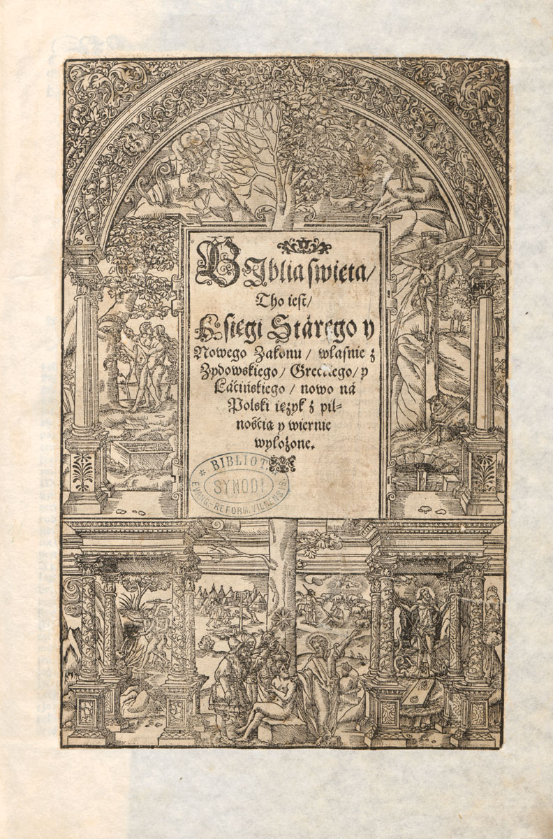 Тытульны ліст Брэсцкай Бібліі. 1563. LMAVB