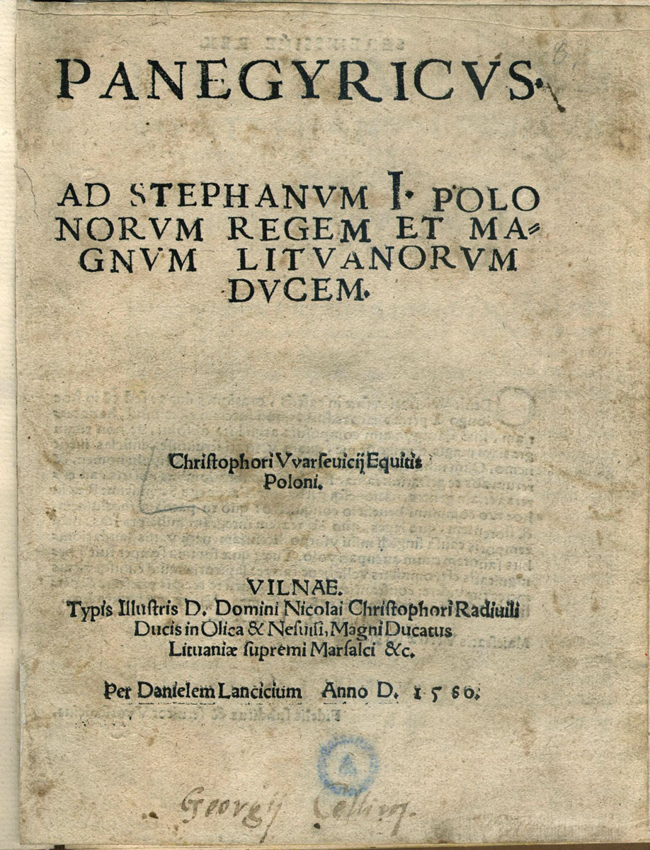 <i>A panegyric to thė King of Poland and Grand Duke of Lithuania, Stephen I</i> by Krzysztof Warszewicki. 1580. LMAVB