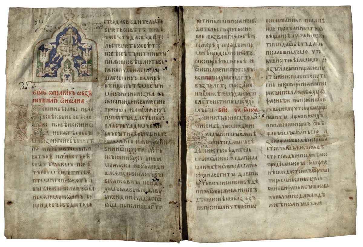 Mstižský Evangeliář. 14. století. LMAVB