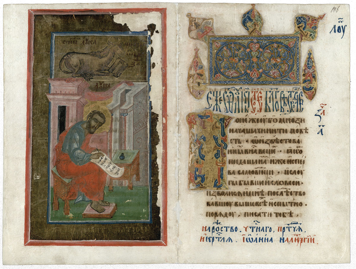 The beginning of the Gospel of Luke, an illustration from the <i>Zhirovitsy Gospels</i>. The 16th cent. LMAVB