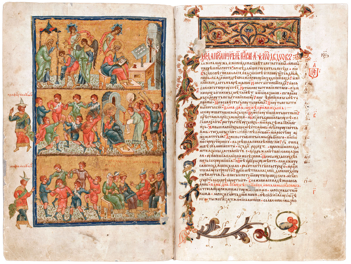 Psalmyno pradžia, iliustracija iš <i>Biblijos knygų sąvado</i>. 1503–1507. Rašovas Motiejus Dešimtasis. RMAB