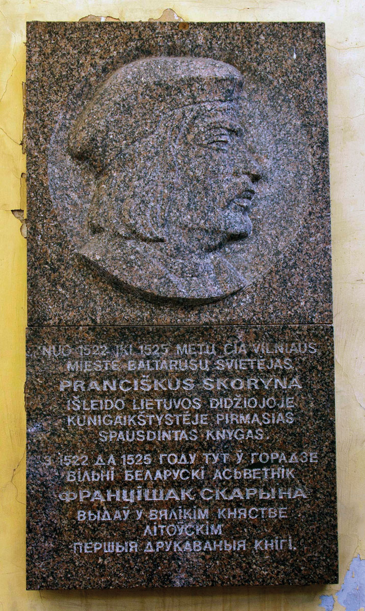 Pamětní deska ve Velké ulici (Didžiojoje g. 19/2) Vilniusu. Odhalená 1990. Fotografie: Valentina Kulikauskienė, 2016. LMAVB