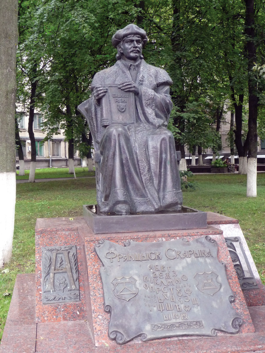 Pomník Skoriny v Minsku. Sochař Sjarhej Adaškevič. 1999. Fotografie: Aljaksandr Hruša, 2016.